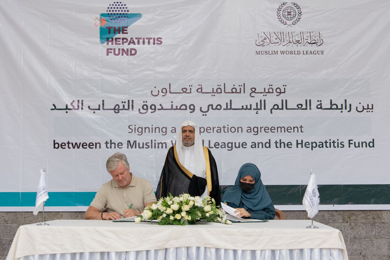  The Republic of Kenya hosted the signing of a Cooperation Agreement between the Muslim World League and the Hepatitis Fund, aimed at providing the necessary preventive, treatment, and care measures for those affected by the disease.