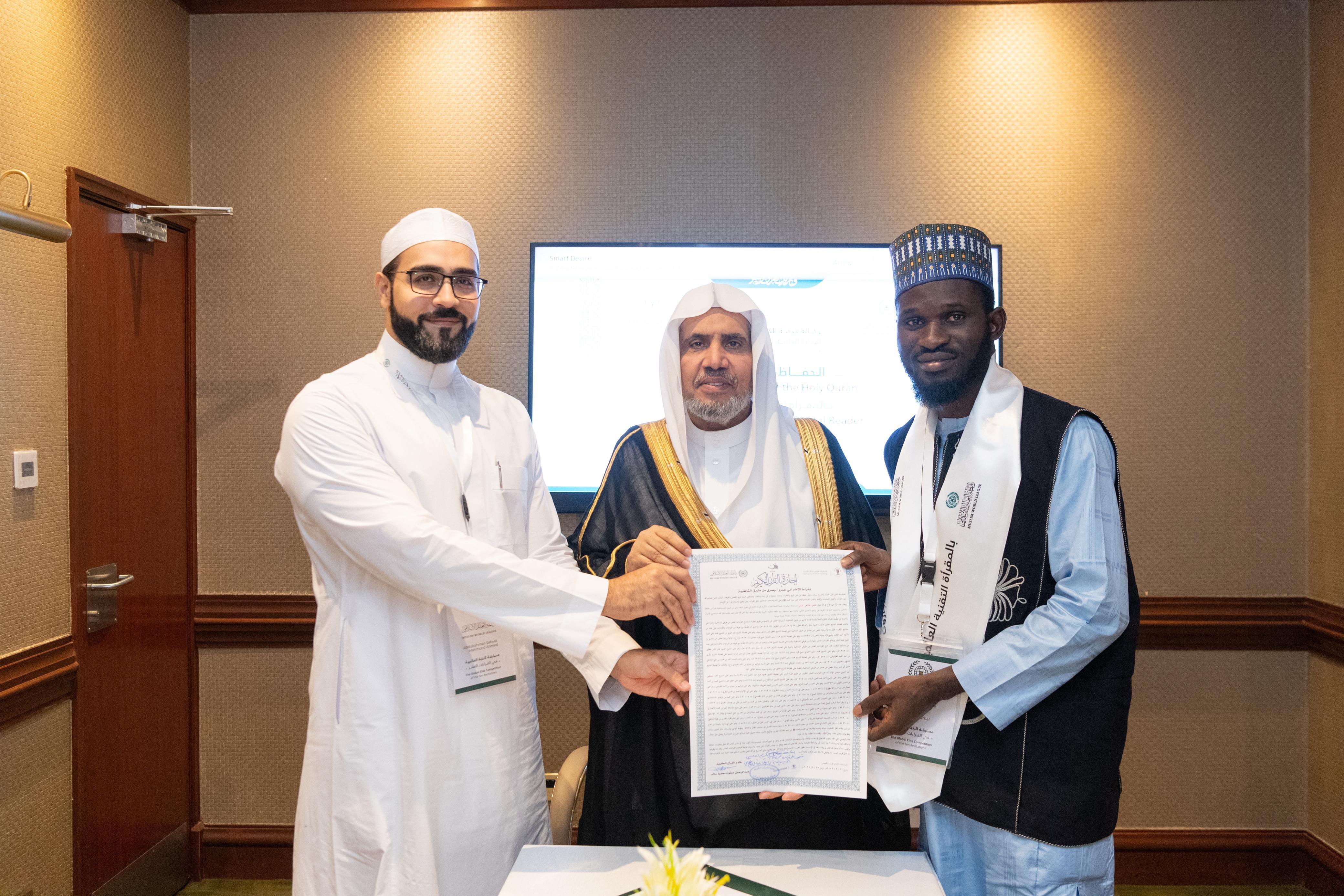 أكبر احتفالية قرآنيةٍ على المستوى الأفريقي  الأمين العام لرابطة العالم الإسلامي يُكرِّم الفائزين في مسابقة النُّخبة للقراءات العشر