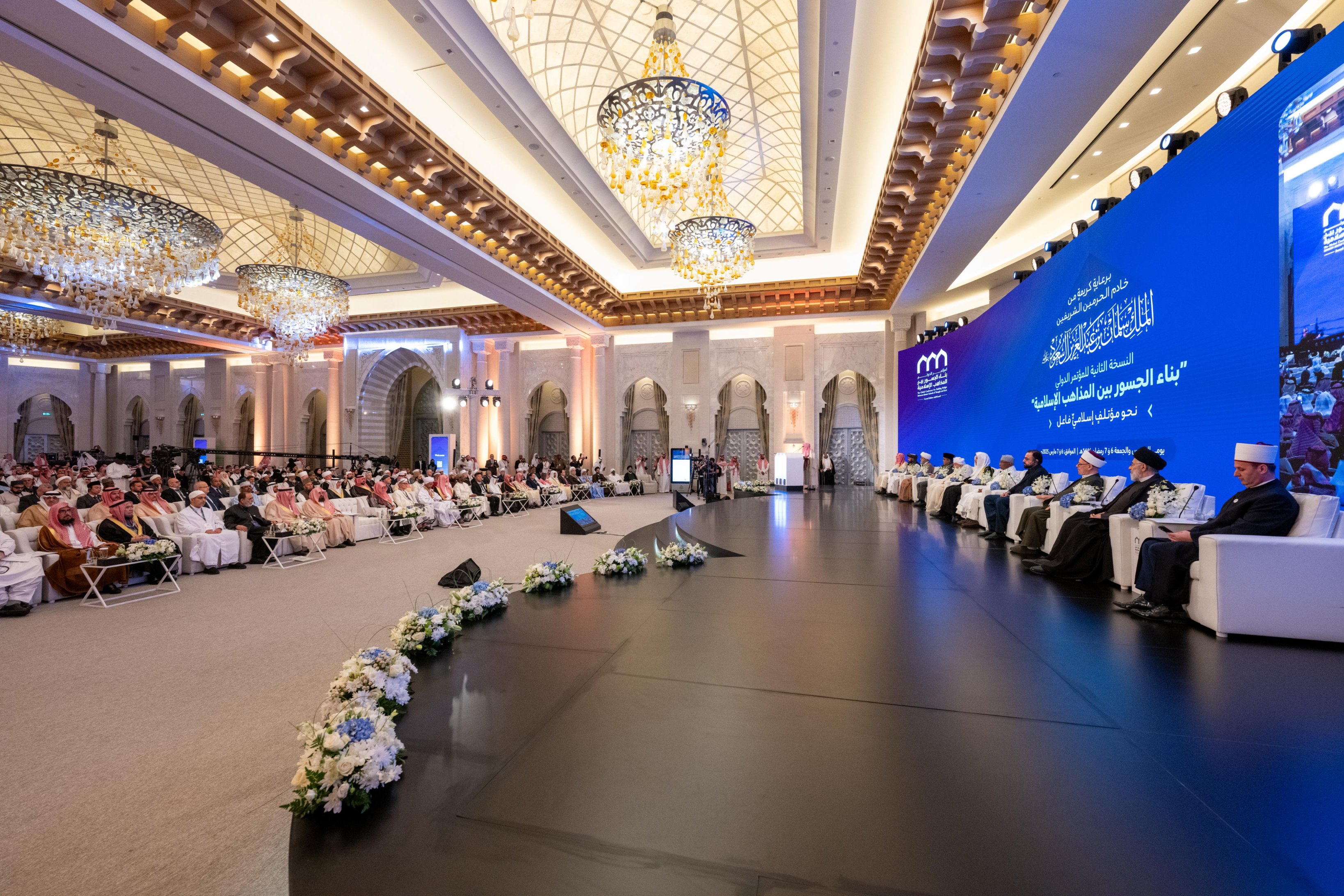 At the Global Conference: Building Bridges Between Sects, there is no call but the call of one Ummah, to consolidate solidarity between Islamic sects within the framework of their common values.