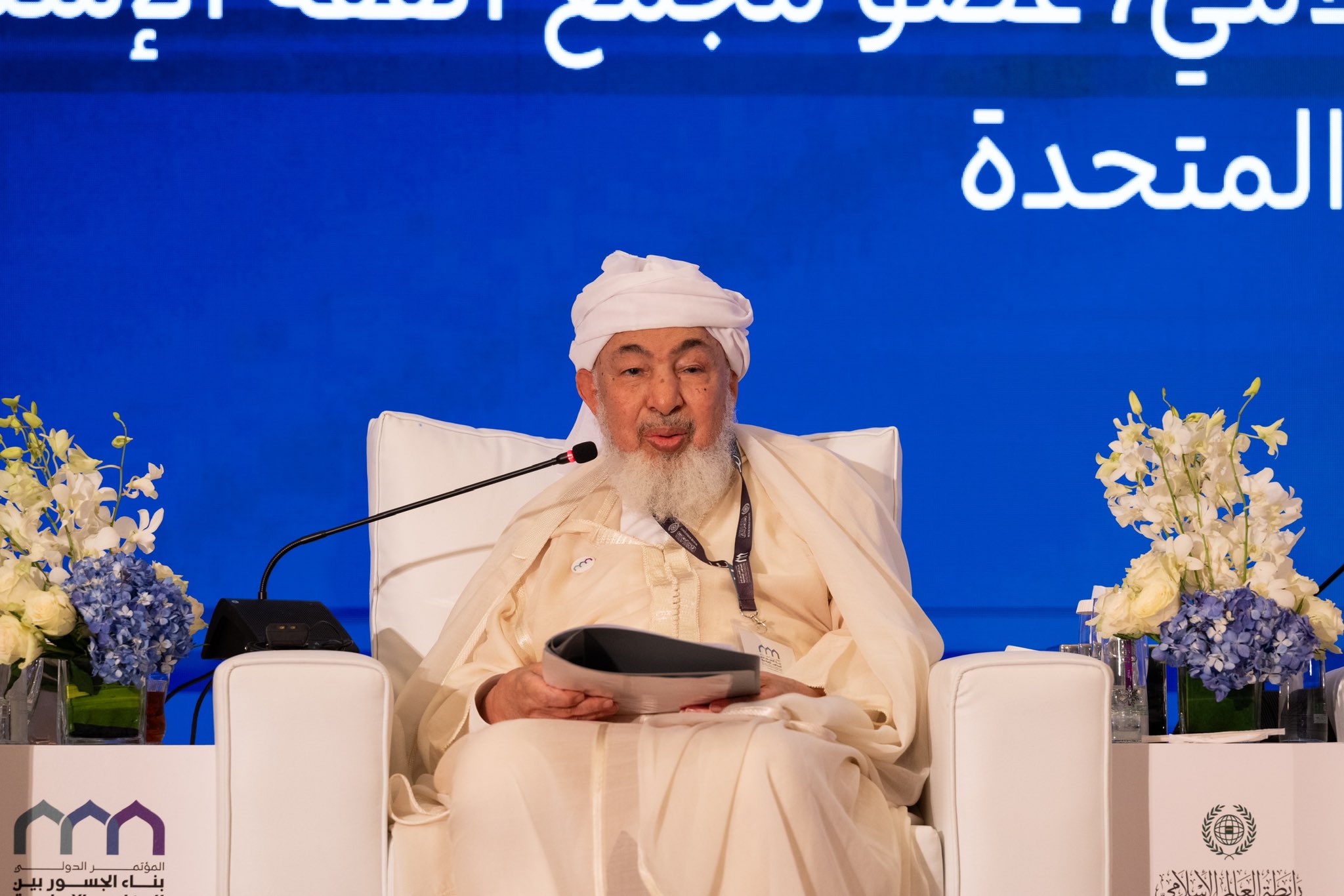 His Excellency Sheikh Abdallah bin Mahfudh ibn Bayyah, Chairman of the UAE Council for Fatwa, Member of the Supreme Council of the Muslim World League, and Member of the Islamic Fiqh Council, at the inaugural session of the second edition of the Global Conference