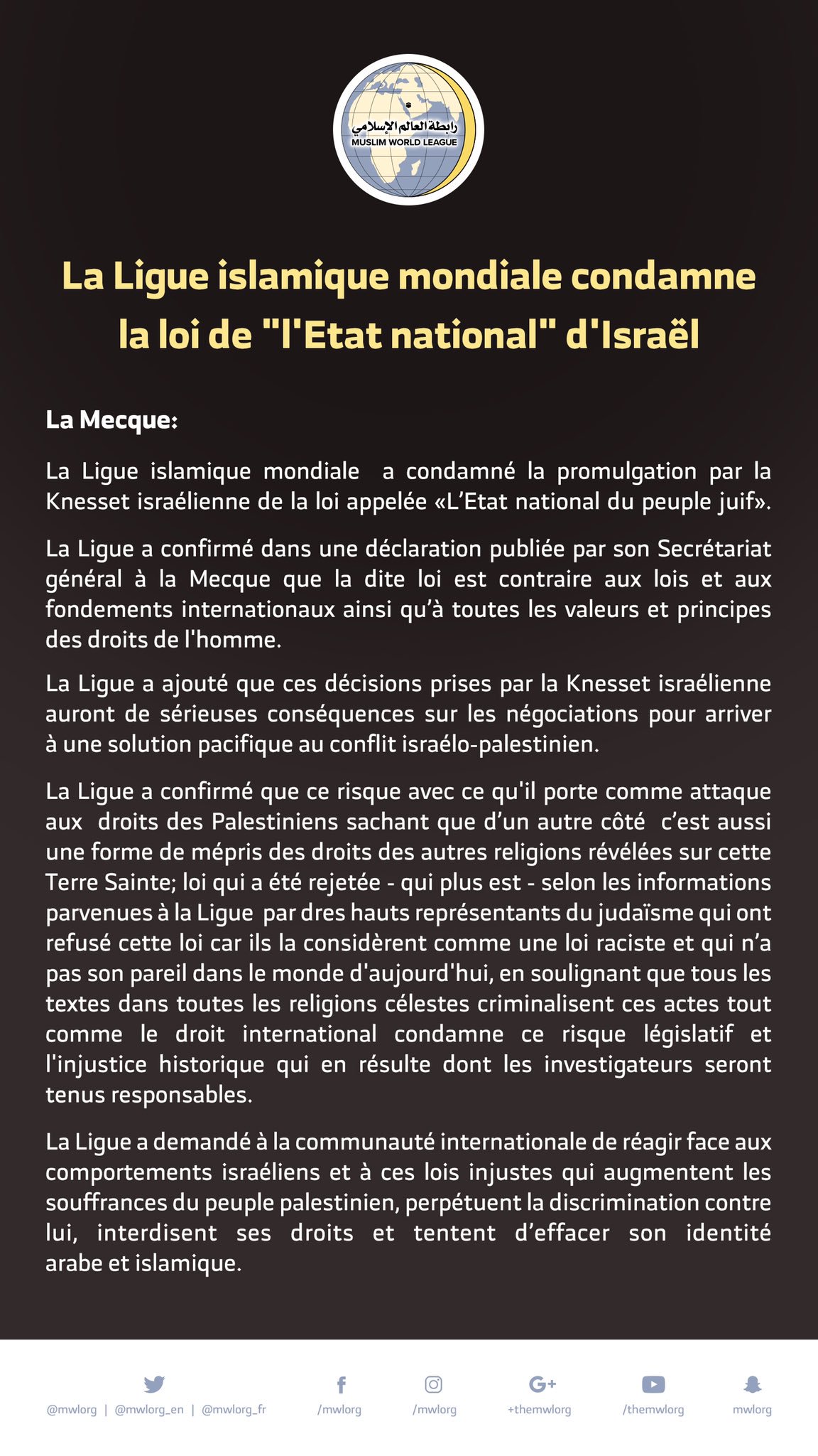 La Ligue Islamique Mondiale condamne la loi de l’Etat national israélien