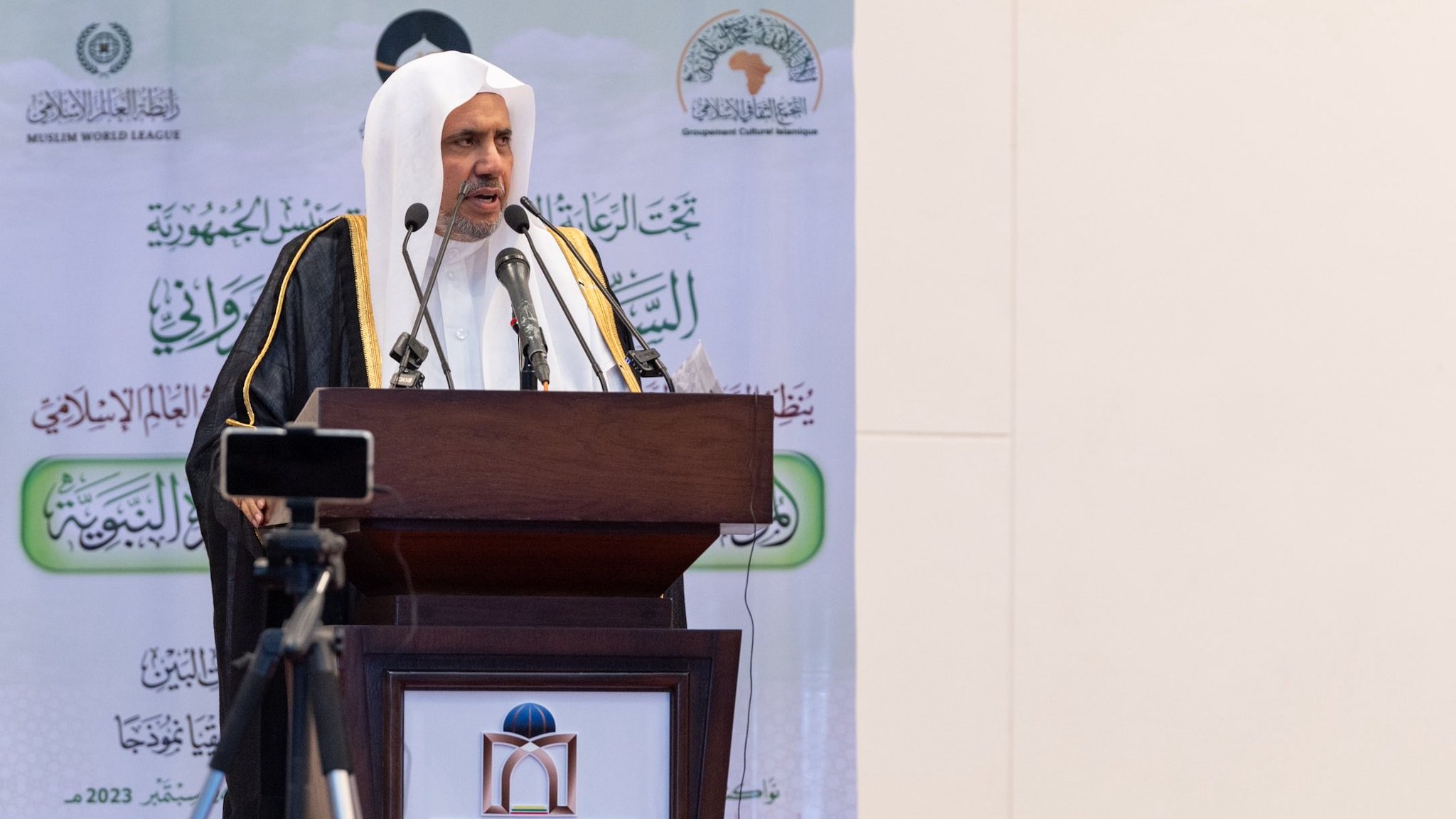 Nouakchott, the capital of the Islamic Republic of Mauritania, and under the patronage of His Excellency President Mohamed Ould Ghazouani, the Nouakchott Declaration was issued by the Conference on the Prophet’s Biography