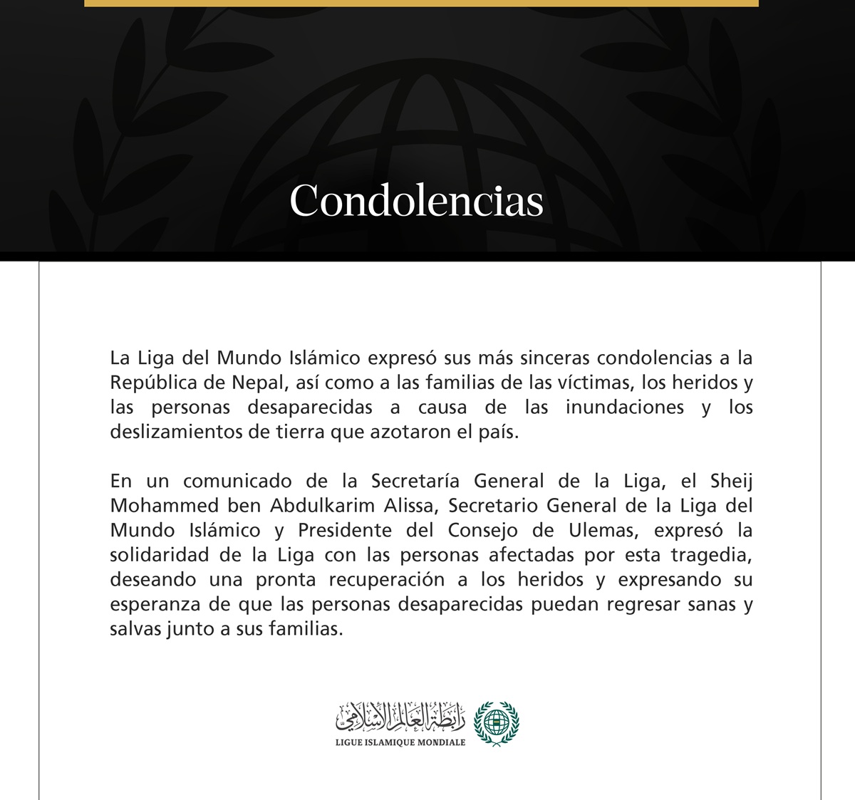 La Liga del Mundo Islámico expresa sus condolencias a Nepal por las víctimas de las inundaciones y los deslizamientos de tierra.