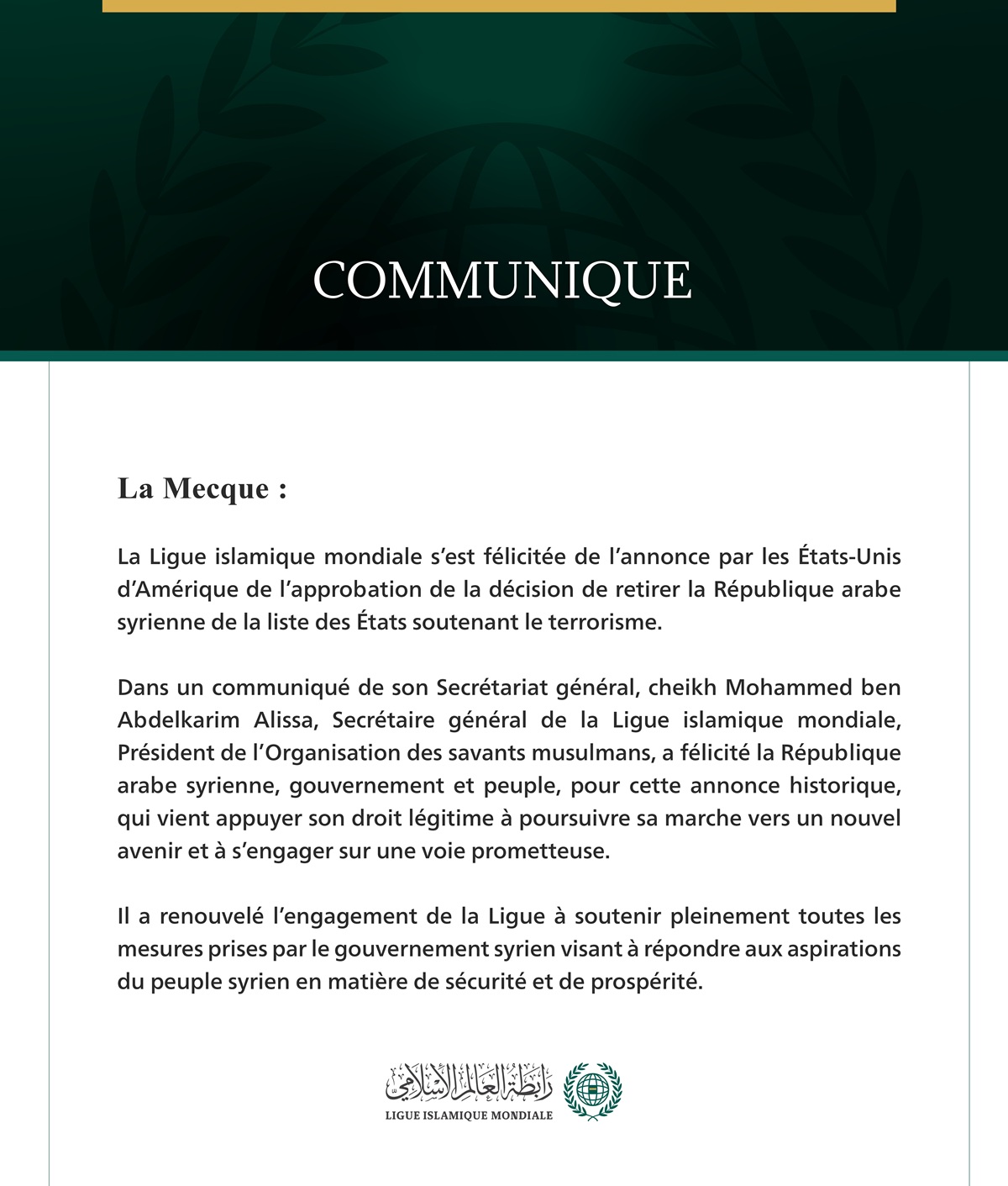 La Ligue islamique mondiale félicite la Syrie à la suite de la décision du retrait de son nom de la liste des États soutenant le terrorisme.