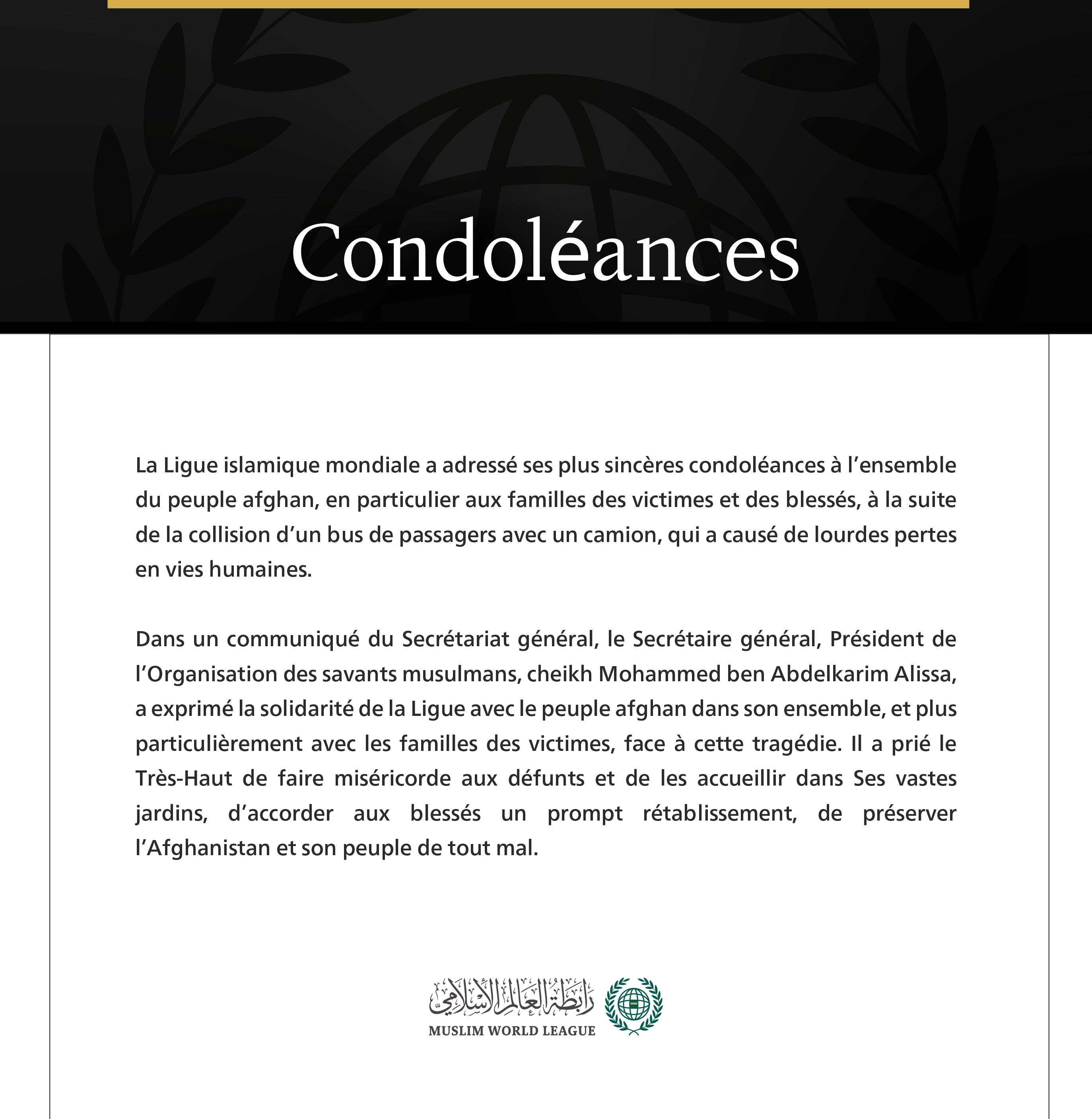 La Ligue islamique mondiale présente ses condoléances aux victimes de l’accident de collision à l’ouest de l’Afghanistan