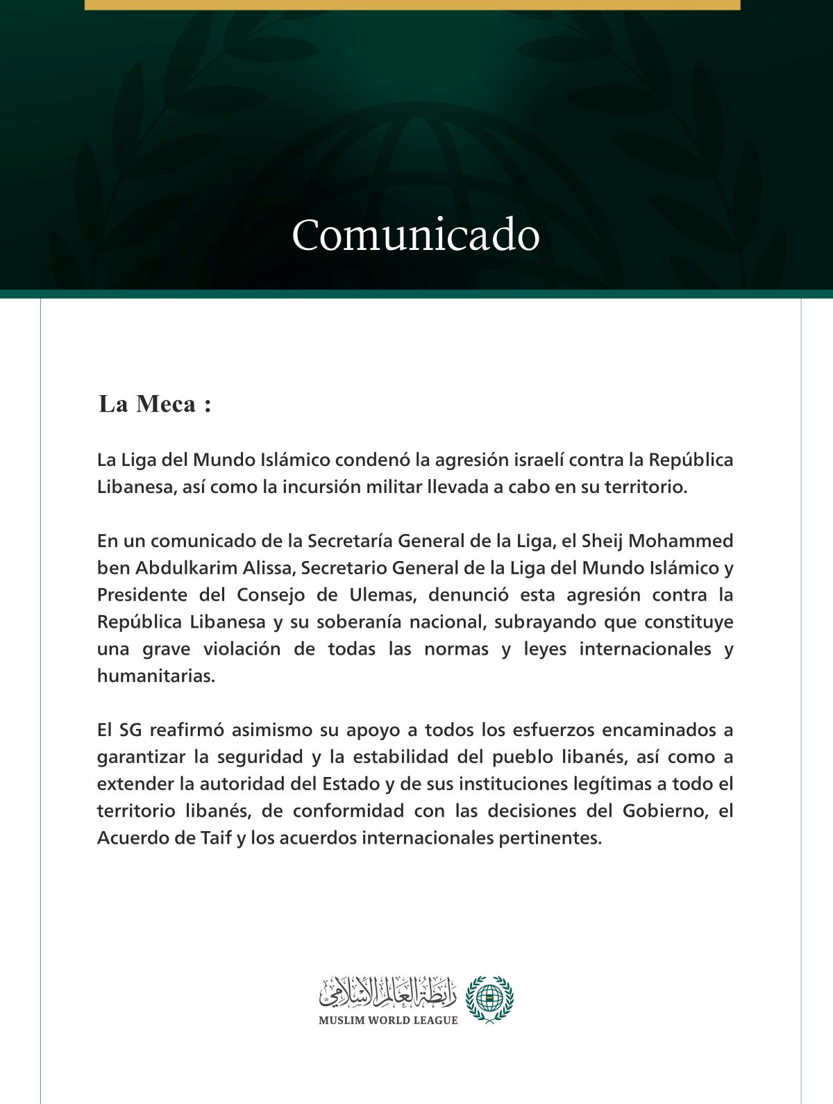 La Liga del Mundo Islámico condena la agresión israelí contra el Líbano.