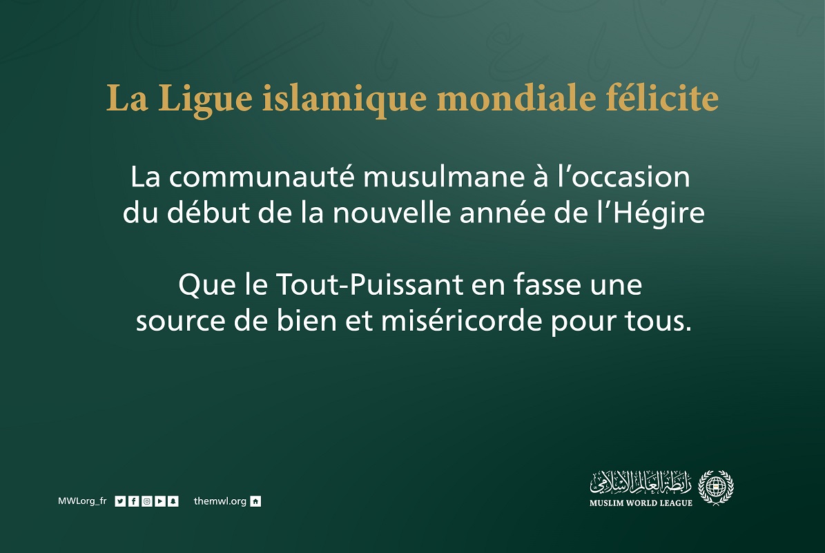 Avec le début de l’année de l’hégire 1443 la Ligue Islamique Mondiale souhaite aux peuples musulmans qu’elle soit source de bien et de bénédiction pour tous: