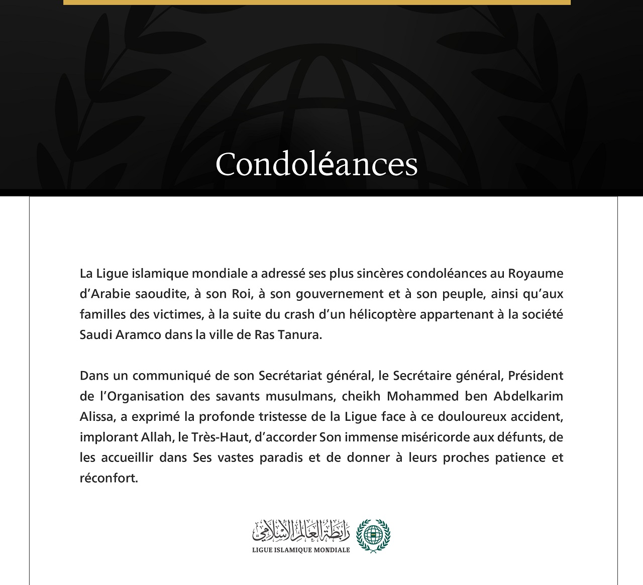 La Ligue islamique mondiale présente ses condoléances au Royaume d’Arabie saoudite à la suite du crash d’un hélicoptère de la société Saudi Aramco à Ras Tanura