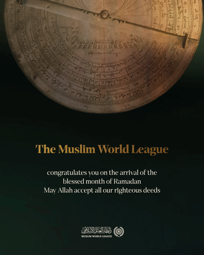 The Muslim World League congratulates the Islamic Ummah on the arrival of the blessed month of Ramadan. May Allah accept all our righteous deeds.