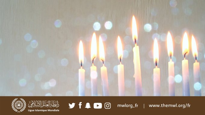 La LIM souhaite à ses amis juifs du monde entier de joyeuses fêtes de Hanouka. Que cette fête des lumières apporte santé, joie et paix à tous! Happy Hannukah