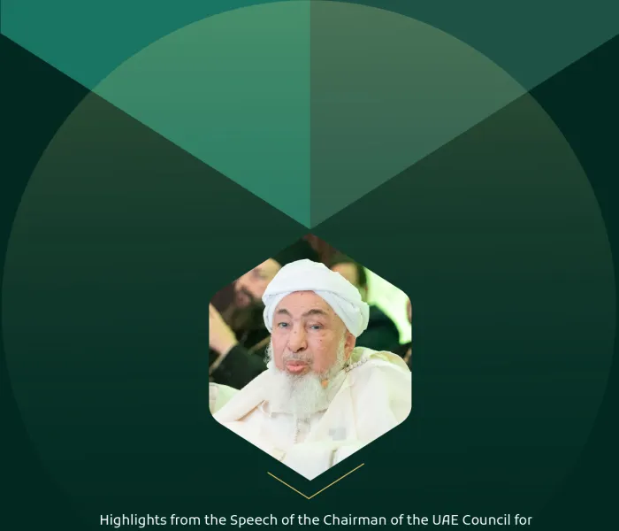 Highlights from the speech of His Eminence Sheikh Abdallah bin Mahfudh bin Bayyah, the Chairman of the UAE Council for Fatwa, member of the Supreme Council of the Muslim World League, and member of the International Islamic Fiqh Academy, at the International Conference: “Faith in a Changing World”: