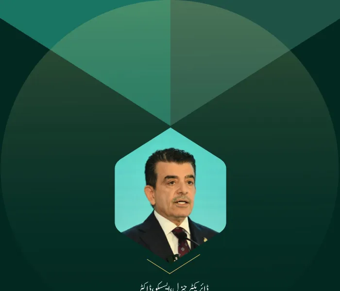 ڈائریکٹر جنرل، ایسسکو، ڈاکٹر سالم المالک  کی بین الاقوامی کانفرنس ”ایمان بدلتی ہوئی دنیا میں“  خطاب سے اقتباسات: