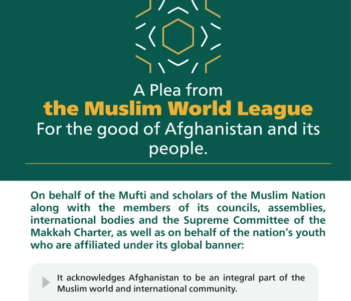 Statement from the Muslim World League about updates in Afghanistan