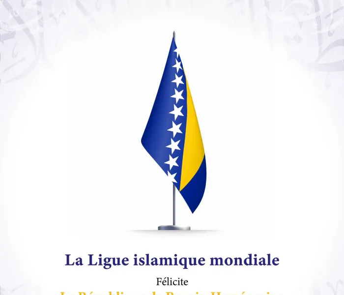Félicitations de la Ligue Islamique Mondiale à la Bosnie-Herzégovine pour la célébration de la fête nationale :