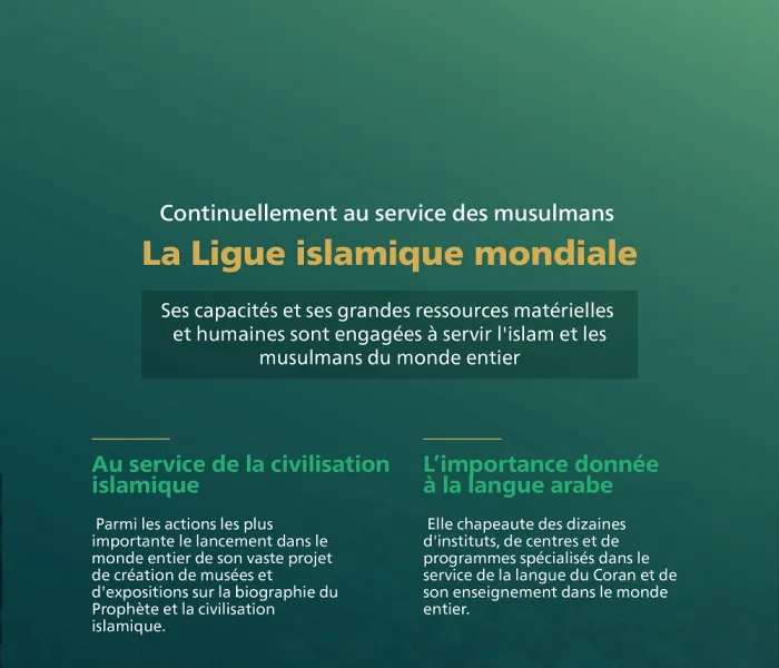 La Ligue Islamique Mondiale met toutes ses capacités au service de l’Islam et des musulmans ; avec au premier plan la Charte Mecque qui a permis un concensus sans précédent dans l’histoire islamique :