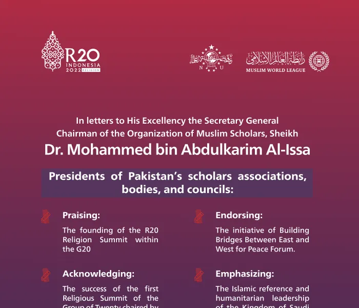 HE Sheikh Fazal-ur-Rehman Mufti Mahmood expressed: