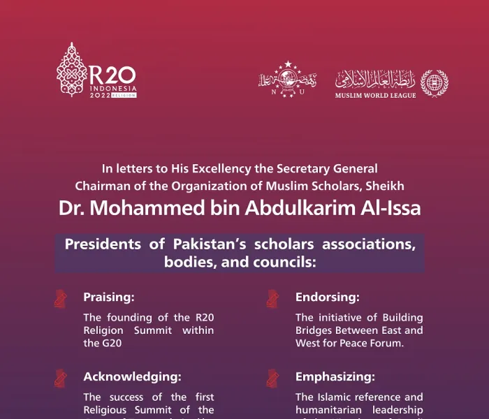 HE Prof. Sajid Mir expressed: