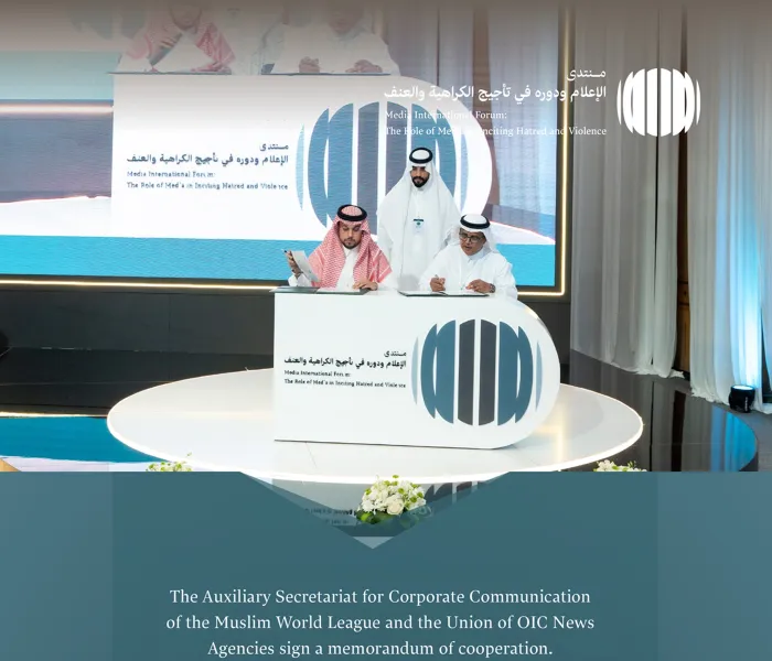 Memorandum of Cooperation between the Auxiliary Secretariat for Corporate Communication of the #MuslimWorldLeague and the Union of OIC News Agencies