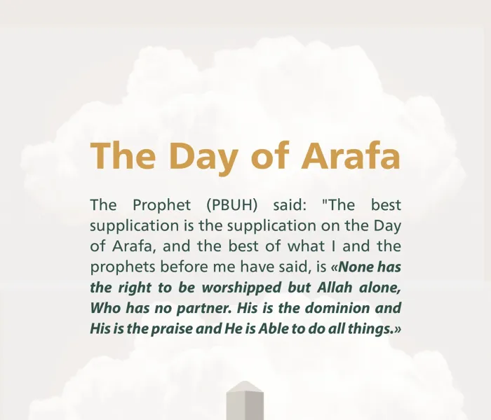 "None has the right to be worshipped but Allah alone, Who has no partner. His is the dominion and His is the praise and He is Able to do all things."