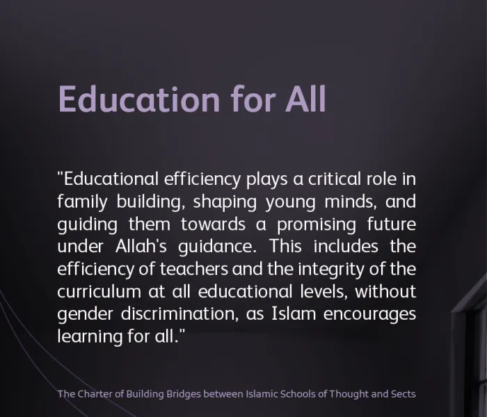 In accordance with Islamic guidance, wisdom, and noble values, the right to education for all is affirmed through the "Charter of Building Bridges between Islamic Schools of Thought and Sects