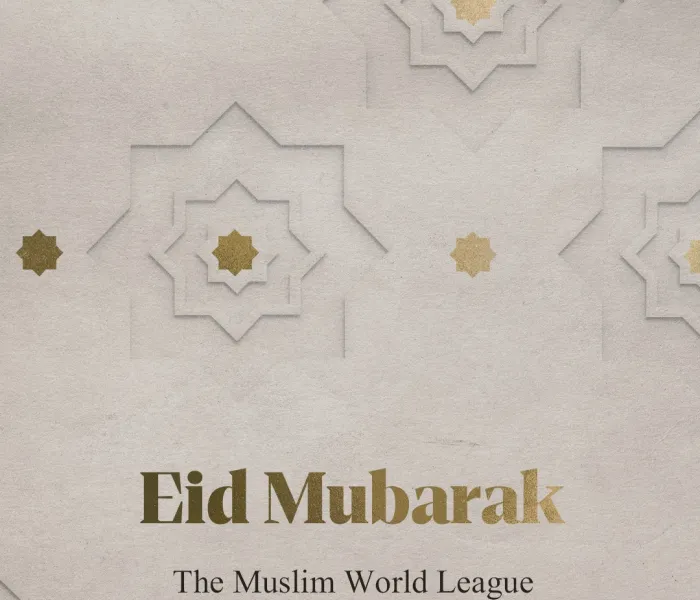 The Muslim World League extends its heartfelt congratulations to the Islamic Ummah on the blessed occasion of Eid Al-Fitr. May Allah accept all our righteous deeds.