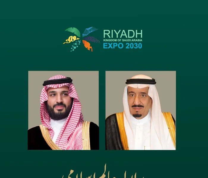 رابطہ عالم اسلامی ایکسپو کی میزبانی میں شاندار کامیابی کے موقع پر مملکت سعودی عرب کی قیادت اور عوام کو مبارکباد پیش کرتی ہے: