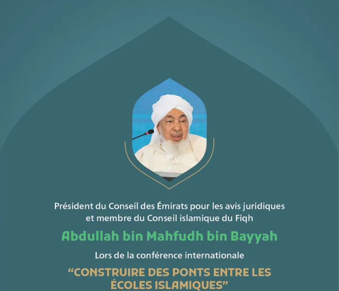 “Le témoignage du  monothéisme”  Extraits du discours de cheikh Abdullah bin Mahfudh bin Bayyah