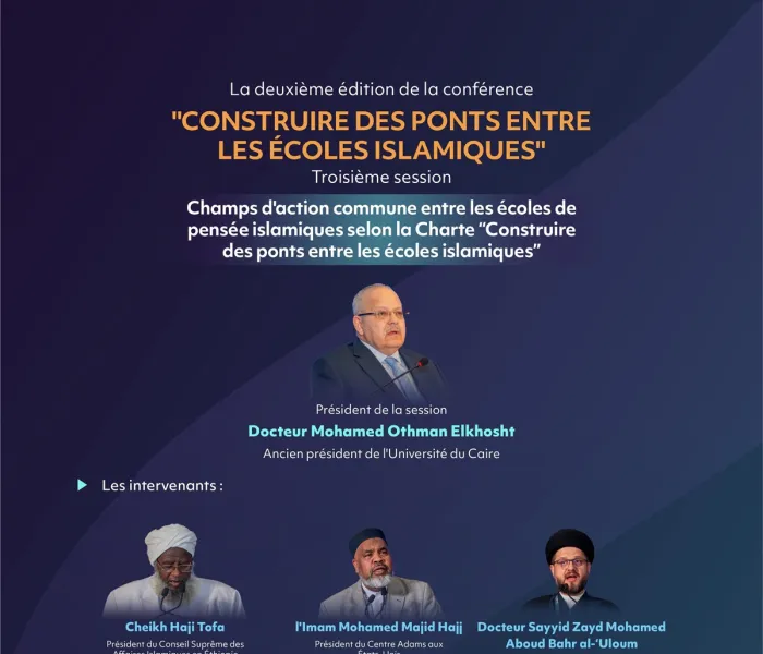 Découvrez les principaux points traités lors de la troisième session, intitulée Les domaines de coopération entre les écoles islamiques selon la Charte «Construire des ponts entre les écoles islamiques » dans la deuxième édition de la conférence 