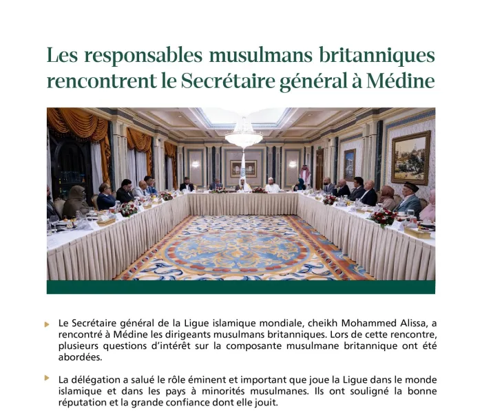 Les responsables musulmans britanniques rencontrent le Secrétaire général, cheikh Mohammed Al-Issa.