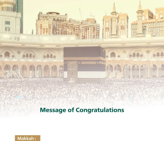 A Message of Congratulations from the Muslim World League on the Successful Completion of Hajj 1446 AH