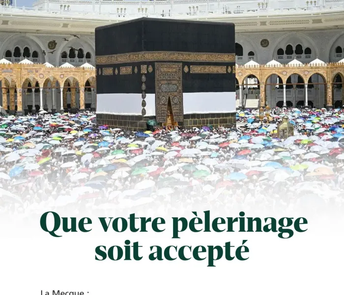 Félicitations de la Ligue Islamique mondiale à l’occasion du succès du Hajj de cette année 2026.