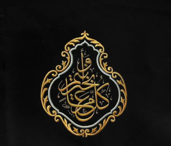 ‏⁧‫رابطة العالم الإسلامي‬⁩ تهنّئُ العالمَ الإسلاميَّ بحلول ⁧‫عيد الأضحى‬⁩ المُبارك، جعله اللهُ عيدَ خيرٍ وبركةٍ على الجميع.