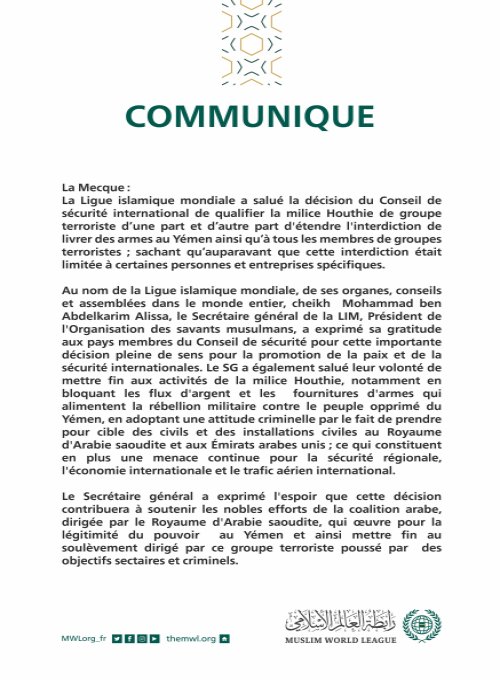 Communiqué de la LigueIslamiqueMondiale