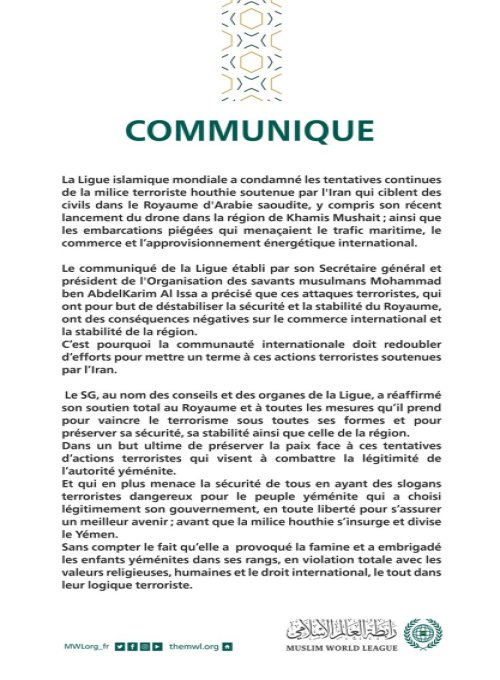 Communiqué de la Ligue Islamique Mondiale :