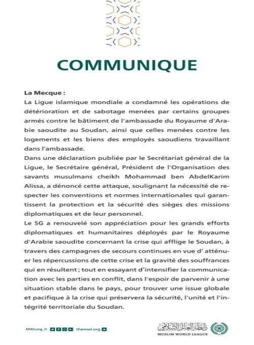 Communiqué de la Ligue Islamique Mondiale