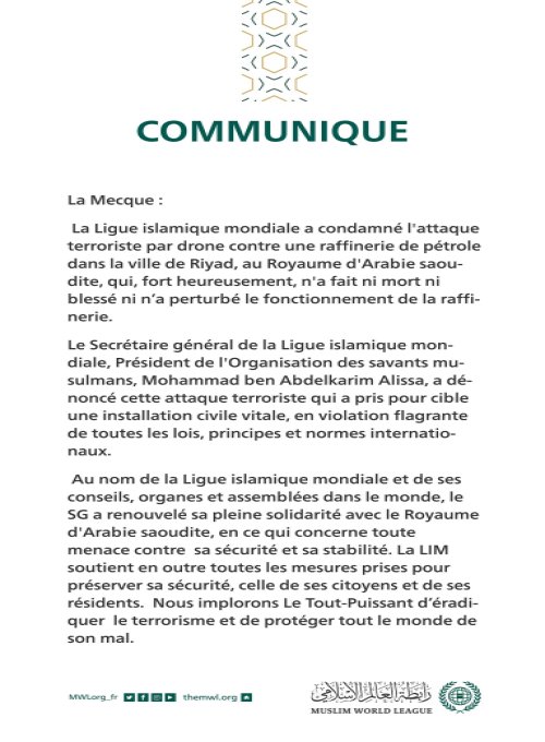 Communiqué de la Ligue Islamique Mondiale :