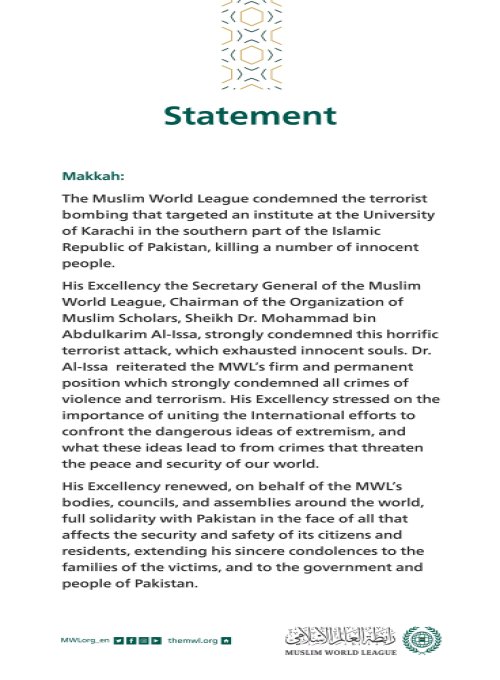 Statement from the Muslim World League: