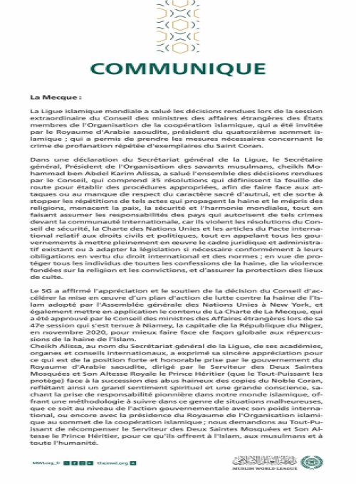 Communiqué de la Ligue Islamique Mondiale