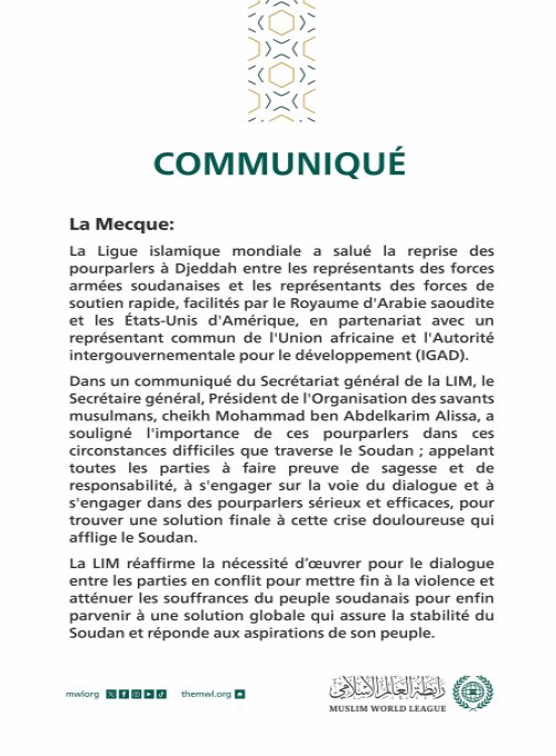 Communiqué de la Ligue islamique mondiale :