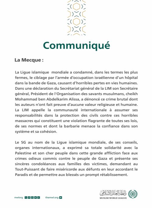 Communiqué de la Ligue islamique mondiale :