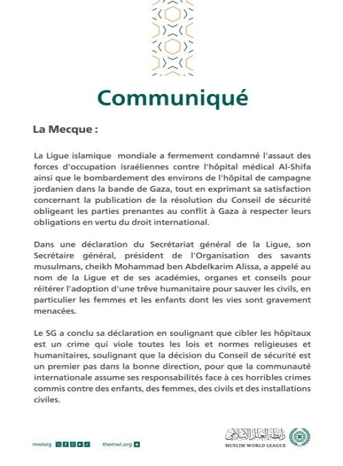 Communiqué de la Ligue Islamique Mondiale