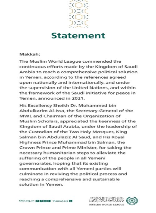 Statement from the Muslim World League: