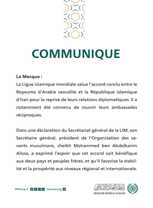 Communiqué de la Ligue Islamique Mondiale :