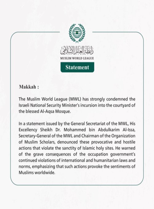 Muslim World League Condemns Israeli Minister’s Storming of Al-Aqsa Mosque Courtyard