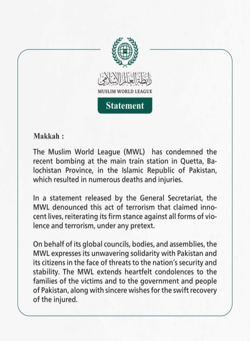 The Muslim World League Condemns the Bombing in Balochistan Province, Pakistan