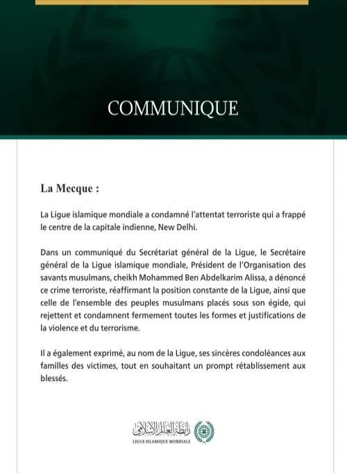 La Ligue islamique mondiale condamne l’attentat terroriste survenu à New Delhi.