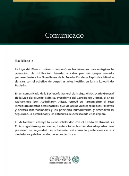 La Liga del Mundo Islámico condena la operación de infiltración llevada a cabo por un grupo armado de los Guardianes de la Revolución iraní en la isla kuwaití de Bubiyán