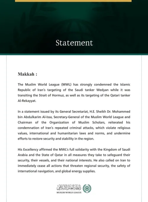 The Muslim World League Condemns the Islamic Republic of Iran’s Targeting of the Saudi Tanker Wedyan and the Qatari Tanker Al-Rekayyat