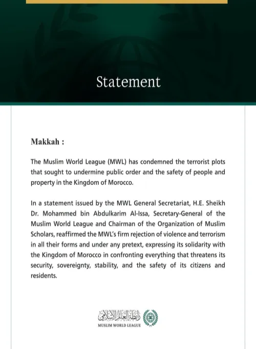 The Muslim World League Condemns Terrorist Plots Targeting the Kingdom of Morocco