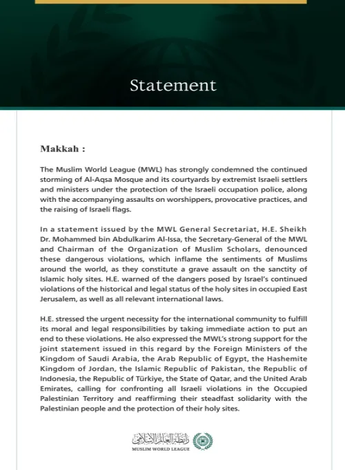 The MWL Condemns the Continued Israeli Storming of Al-Aqsa Mosque